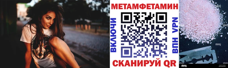 магазин    Спас-Деменск  omg маркетплейс  Амфетамин 98% 