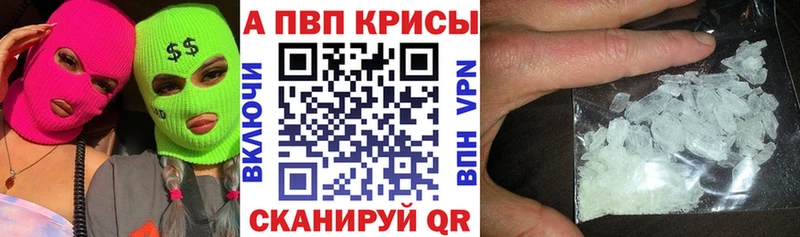 кракен ссылки  Спас-Деменск  darknet формула  Alfa_PVP мука 
