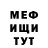 КЕТАМИН VHQ Kenshan Tolefree