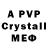 Amphetamine VHQ Kerk Pyrrus