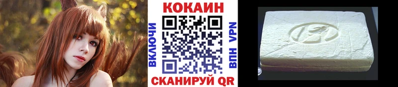 COCAIN 97%  Спас-Деменск 
