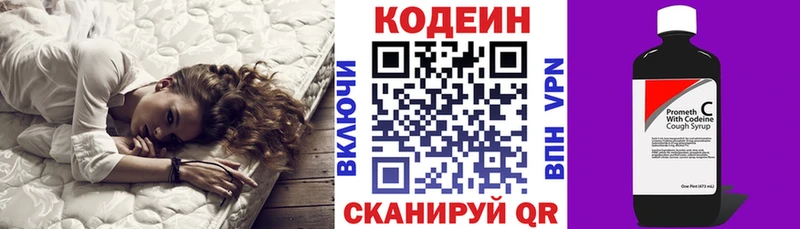 Codein напиток Lean (лин)  ссылка на мегу рабочий сайт  Спас-Деменск  наркотики 