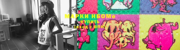 шишки Балахна