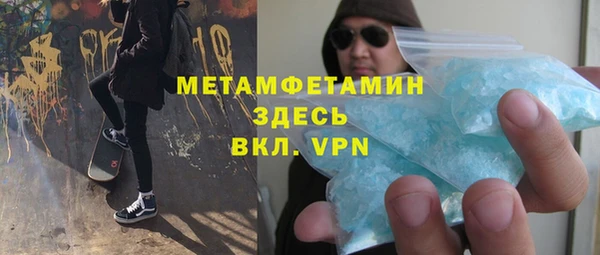 гидропоника Балабаново
