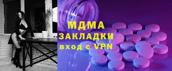 шишки Балахна