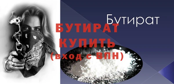 гидропоника Балабаново