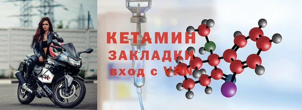мет Заволжье