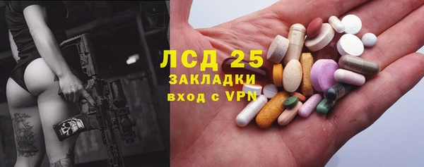 герыч Баксан