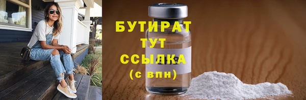 герыч Баксан
