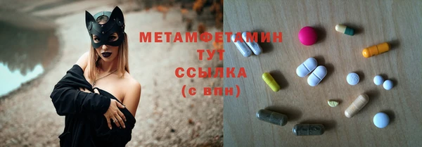 гидропоника Балабаново