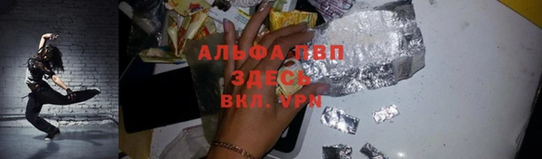 шишки Балахна