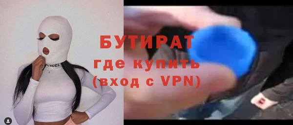 герыч Баксан