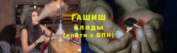 гидропоника Балабаново