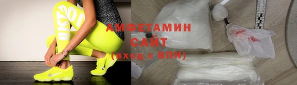 тгк Заволжск
