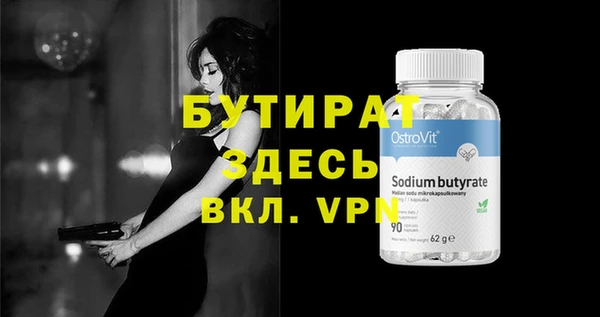 гидропоника Балабаново