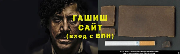 герыч Баксан