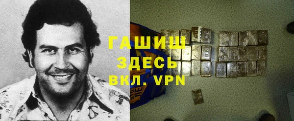 герыч Баксан