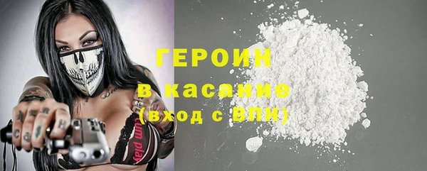 герыч Баксан