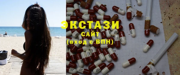 шишки Балахна