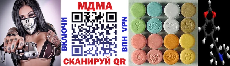 MDMA crystal  Спас-Деменск 