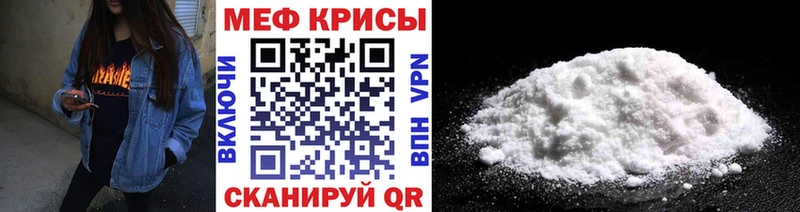 наркошоп  Спас-Деменск  даркнет наркотические препараты  МЕФ кристаллы 