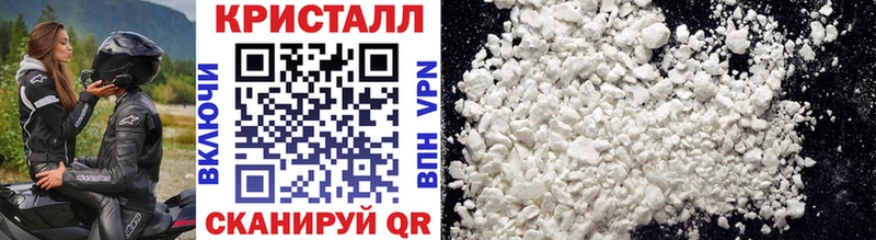 Первитин Декстрометамфетамин 99.9%  купить наркоту  Спас-Деменск 